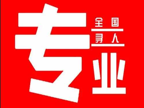 萧山侦探调查如何找到可靠的调查公司